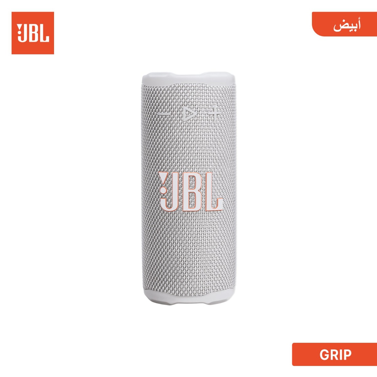 سبيكر JBL GRIP بلوتوث