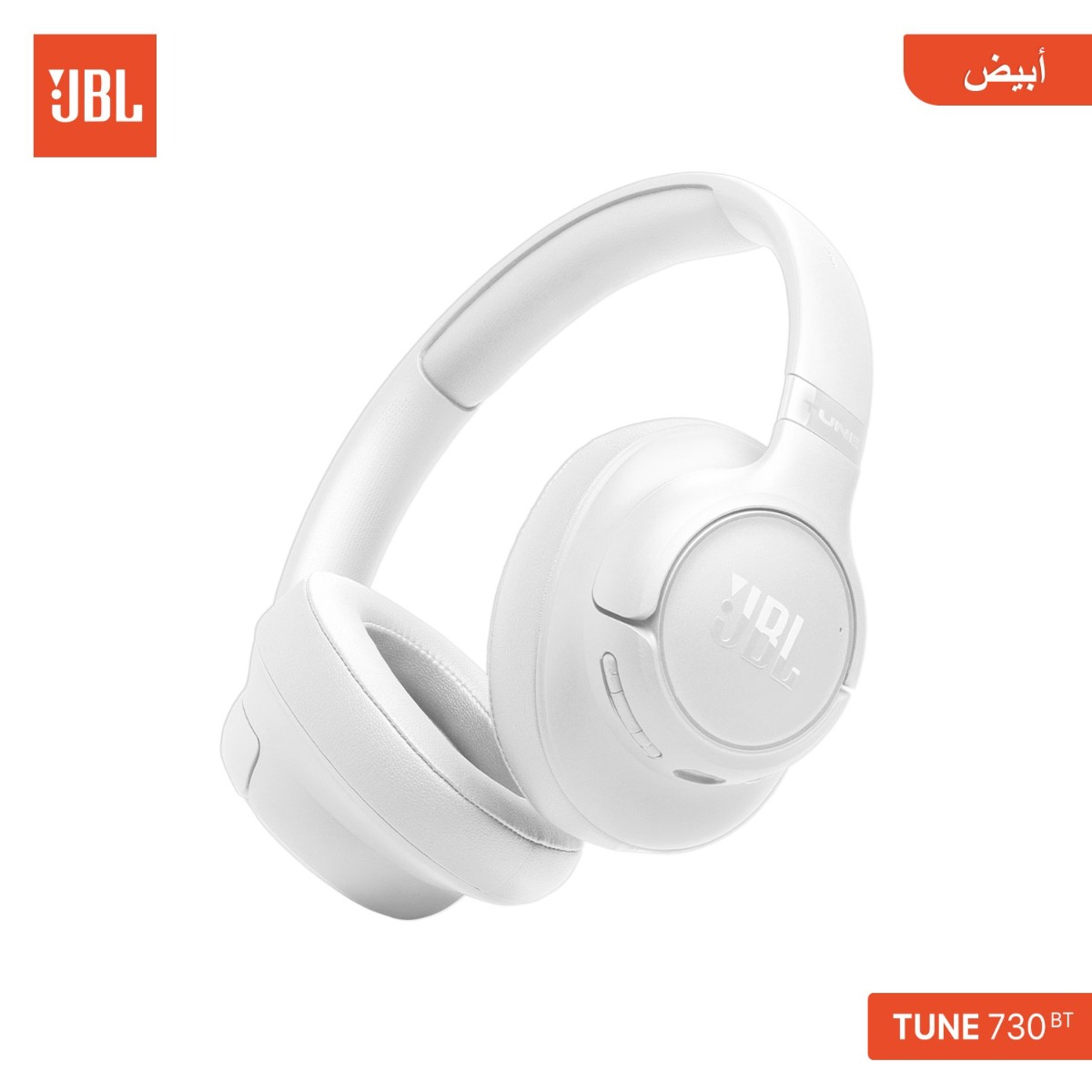سماعة الرأس JBL TUNE 730BT بلوتوث
