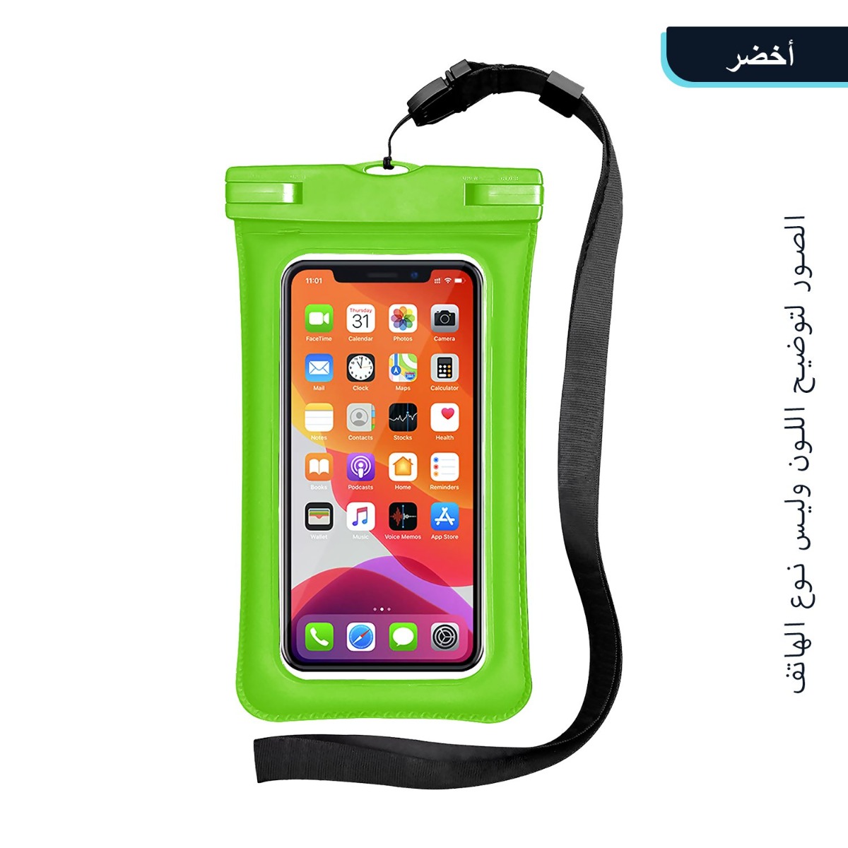 حقيبة موبايل LECOVER LB-10 ضد الماء