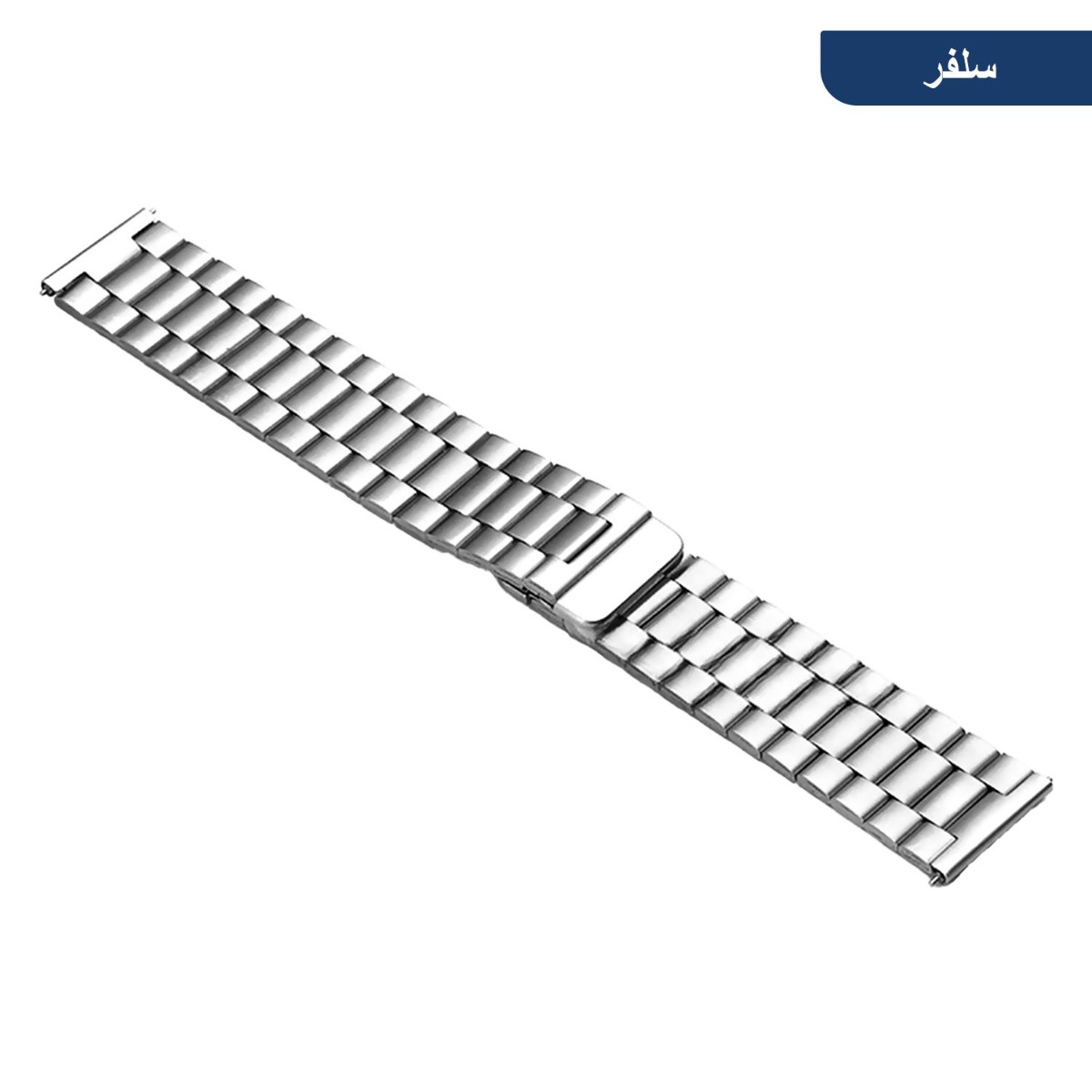 حزام ستانلس مغناطيسي لساعة أبل - 3 حلقات