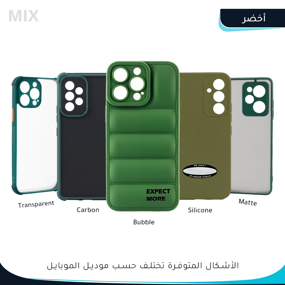 MIX Colored Mobile Back Case