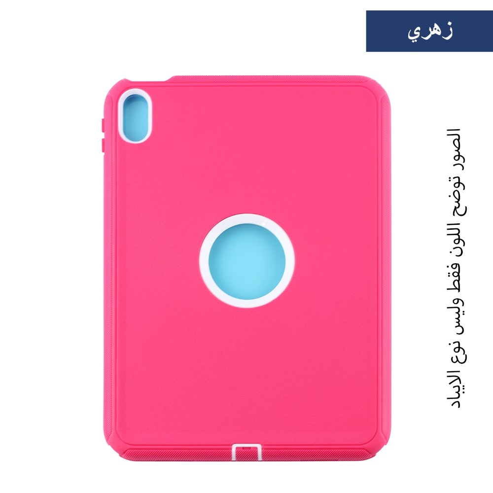 ظهر آيباد Otterbox Defender 360