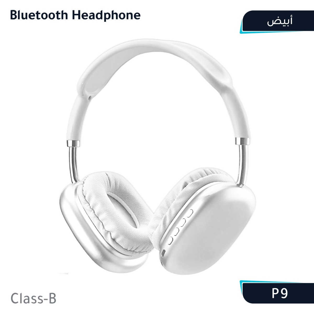 سماعة الرأس P9 بلوتوث (Class-B)
