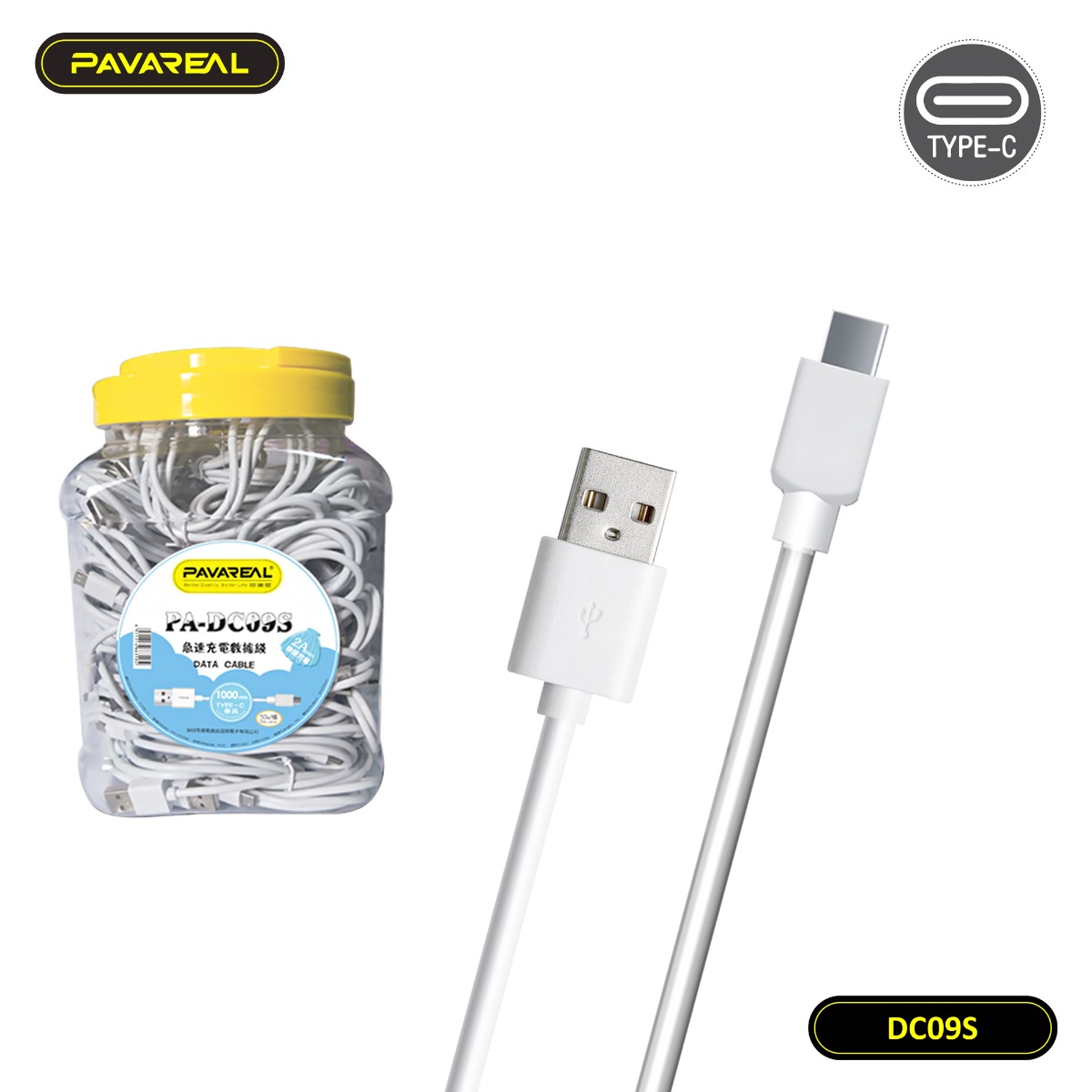PAVAREAL 50 Cable Package