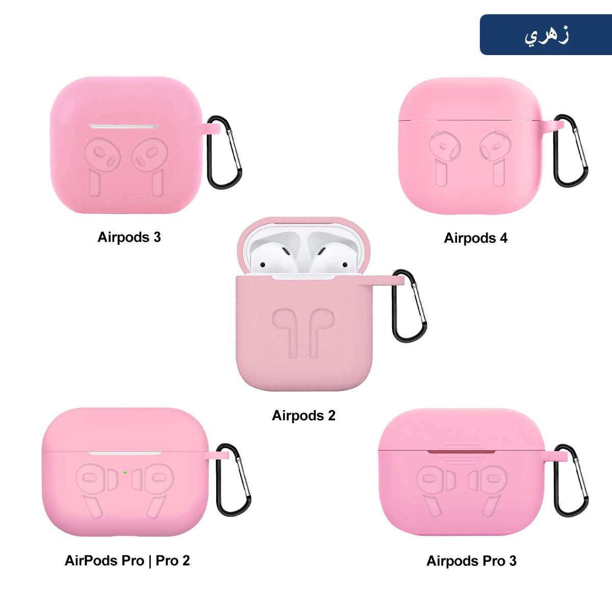 AirPods Silicone Case