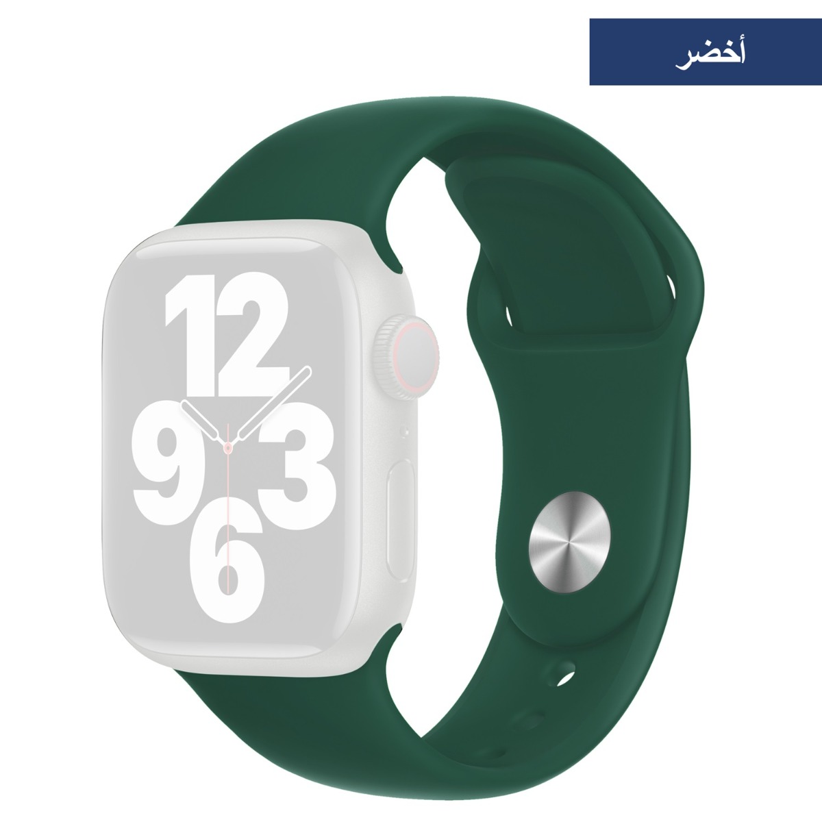 حزام سيليكون Regular لساعة أبل