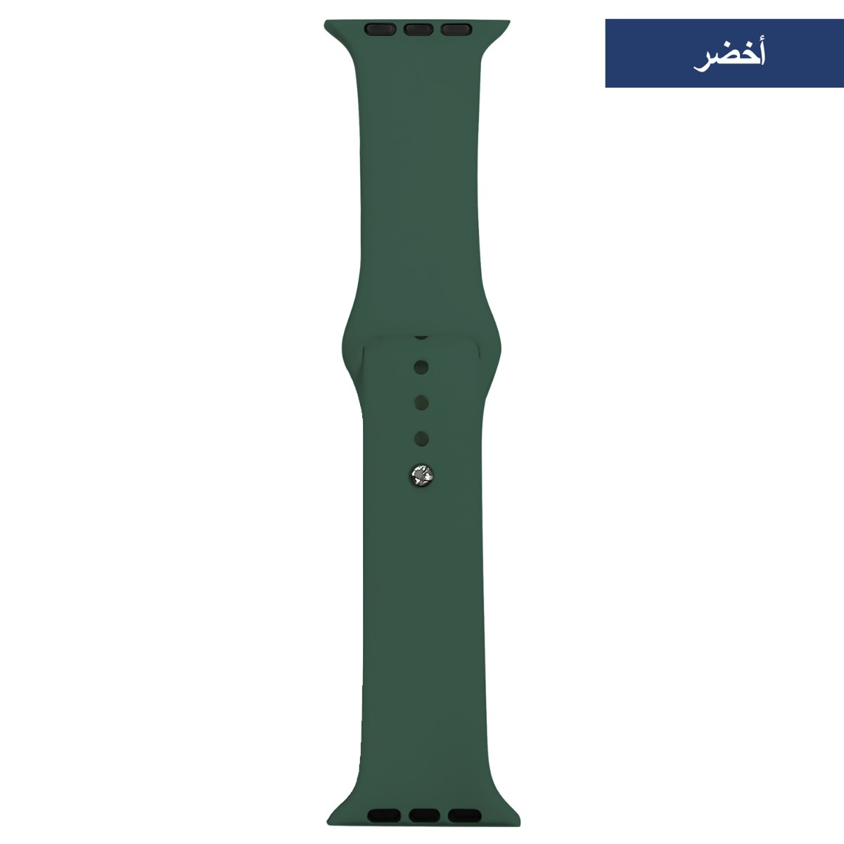 Regular Silicone Apple Watch Band