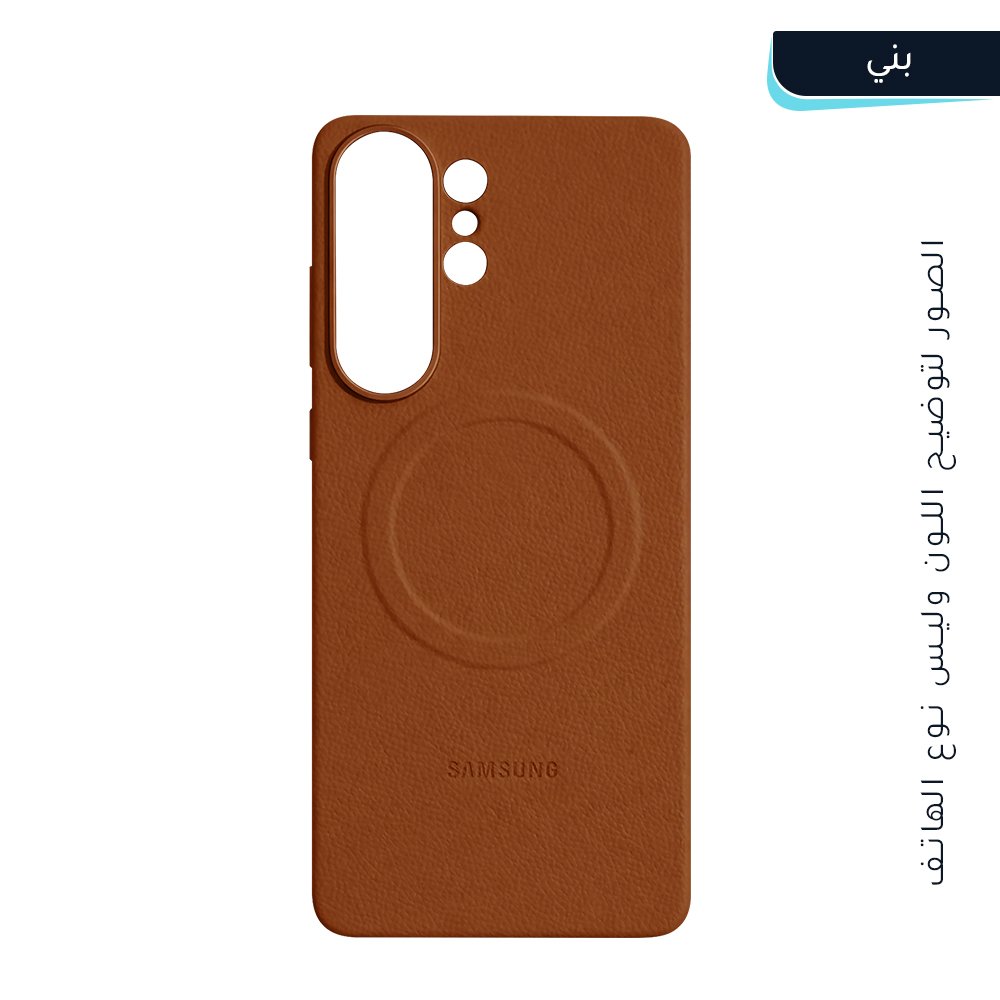 حماية ظهر جلد Kindsuit MagSafe مع لوجو لأجهزة سامسونج