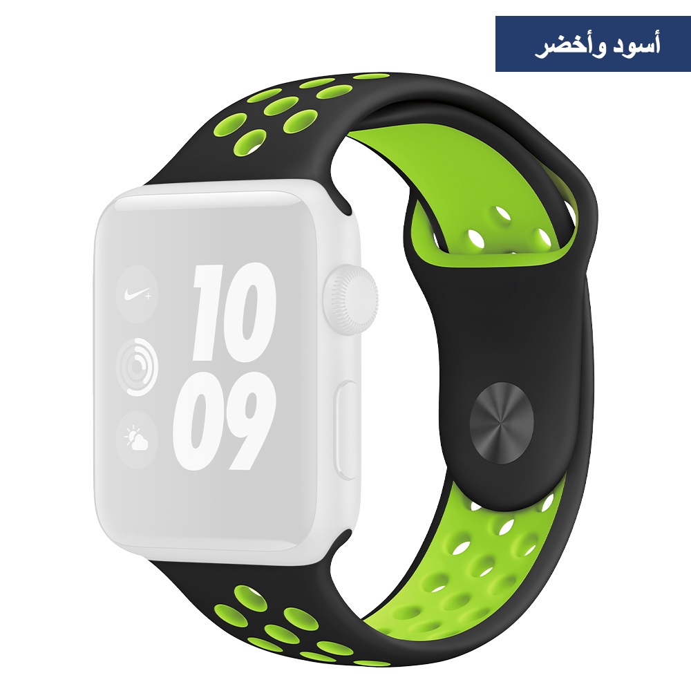 Sport Silicone Apple Watch Band