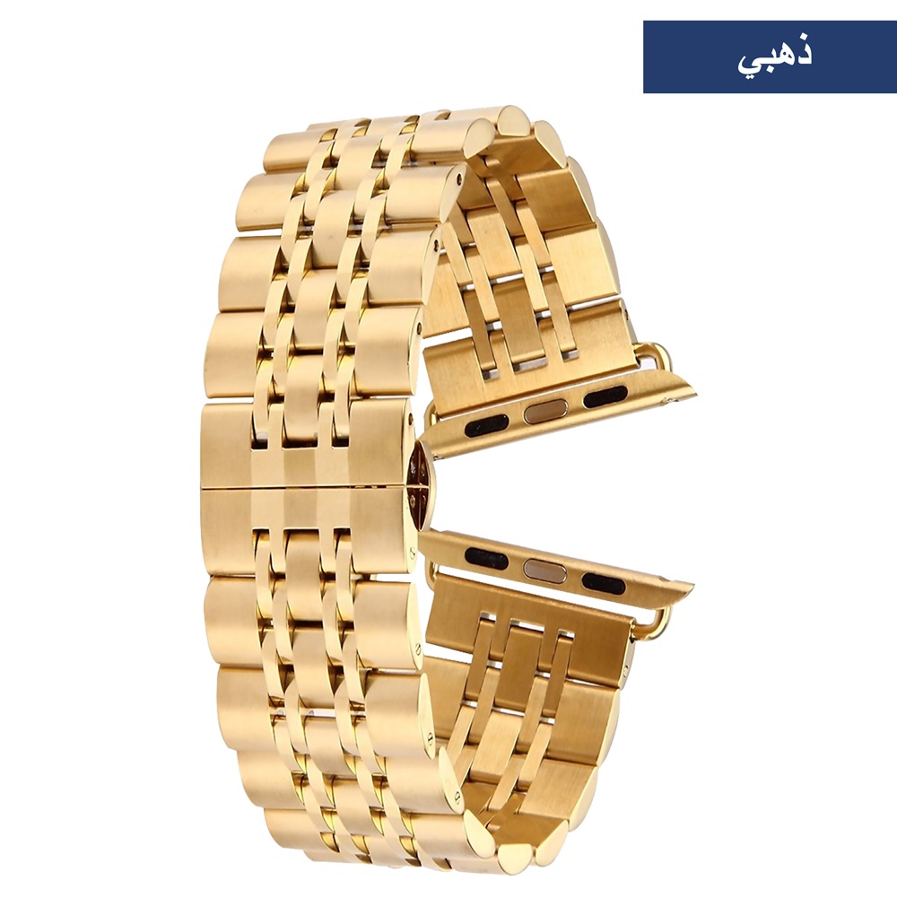 Stainless Steel Apple Watch Band - 7 Rings