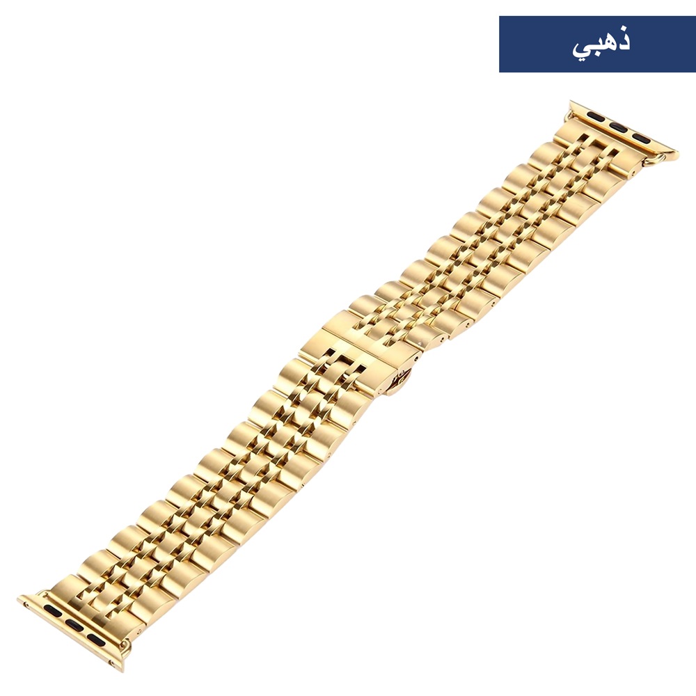 حزام ستانلس لساعة أبل - 7 حلقات