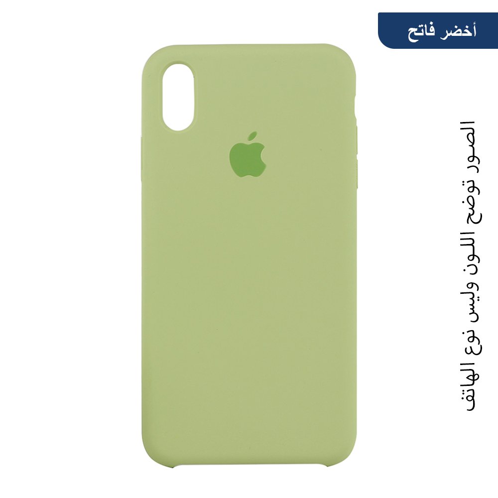 2024 Silicone Back Case with Apple Logo For iPhone