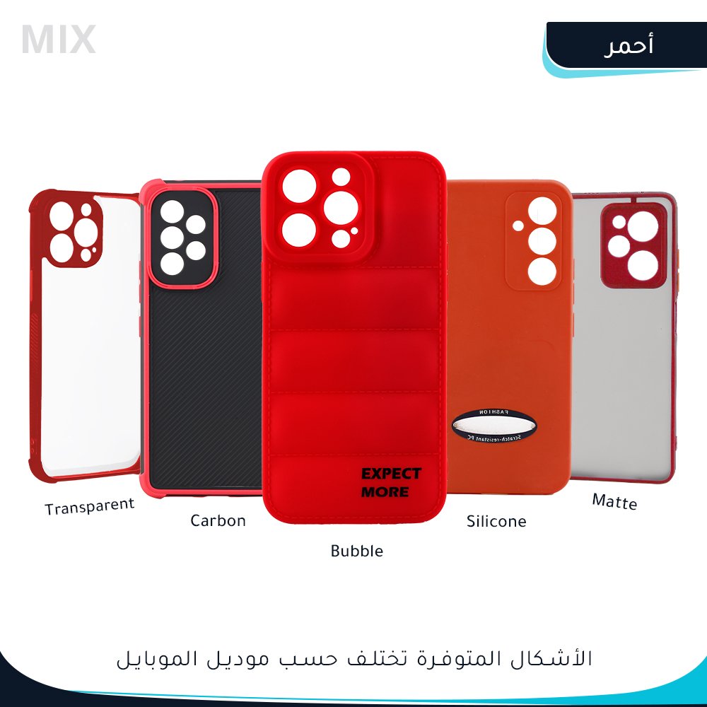 حماية ظهر MIX ملون لأجهزة الموبايل