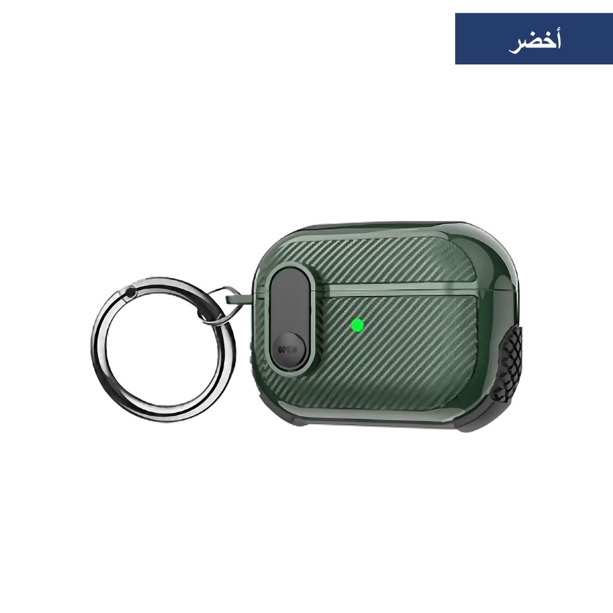 بيت ايربود مع زر قفل