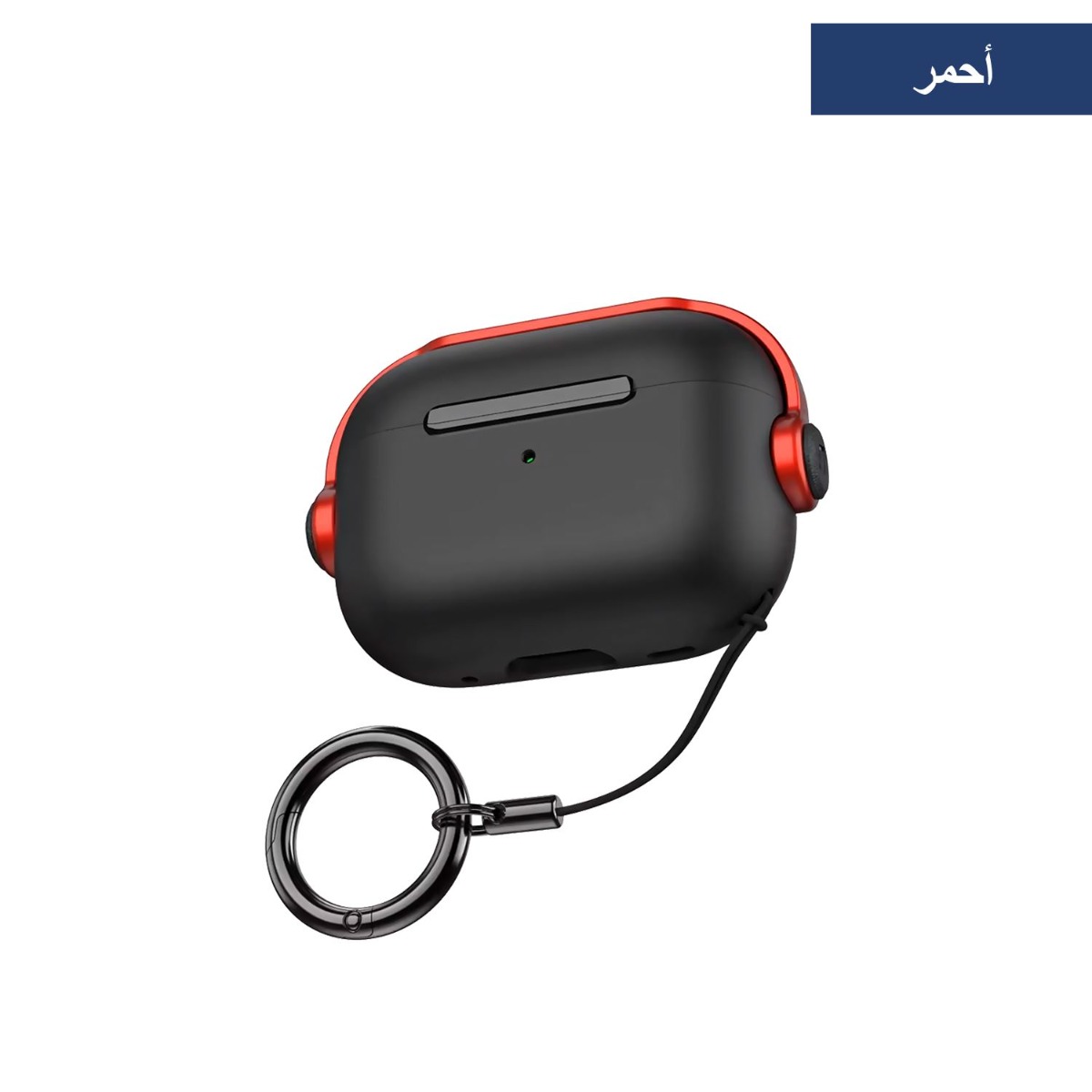 بيت ايربود مع حمالة (طوق) قفل