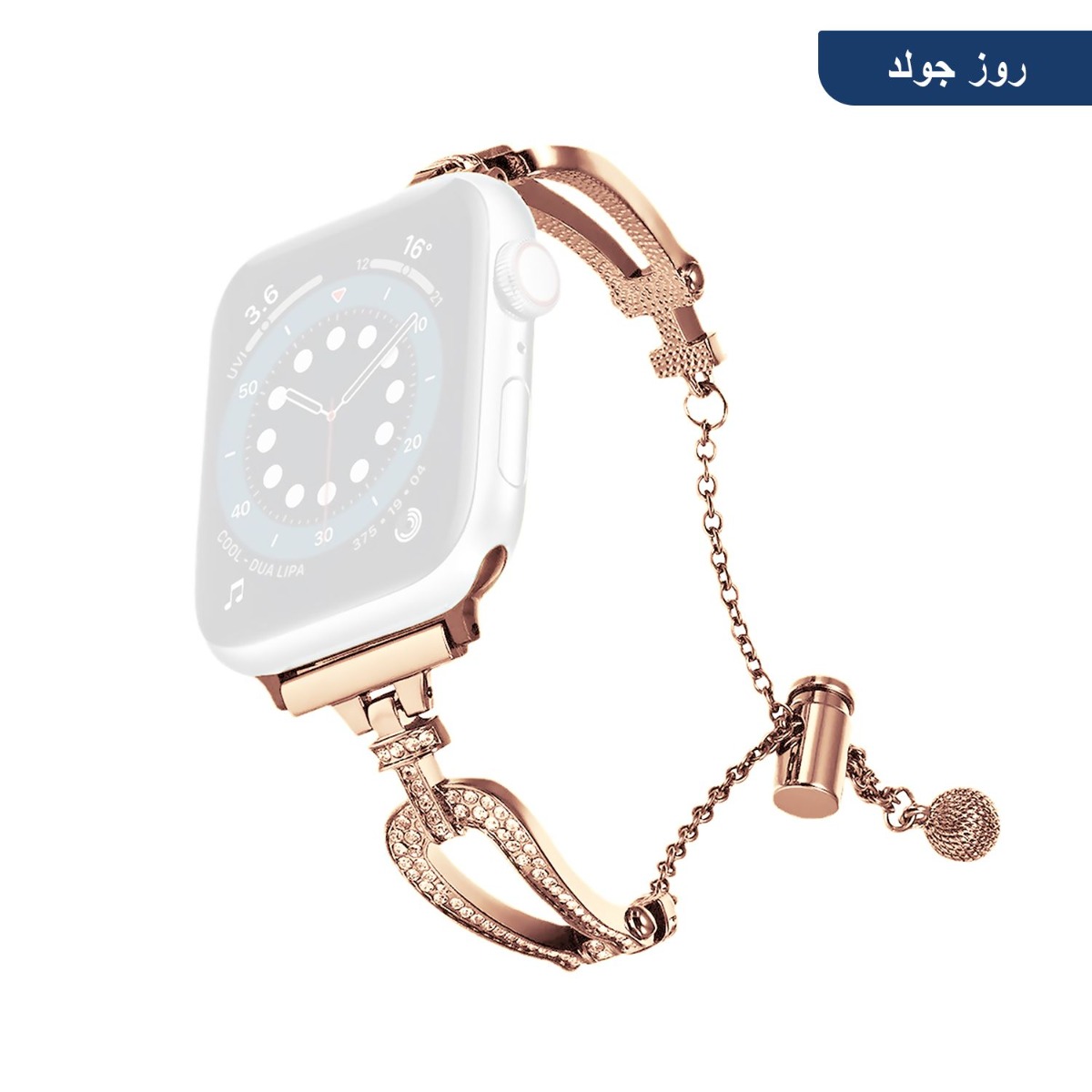 حزام اسوارة ستراس لساعة أبل
