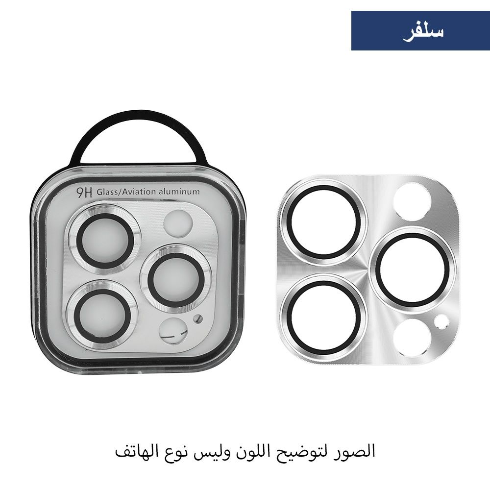 Aluminum Camera Lens Protector for iPhone - 1 Piece