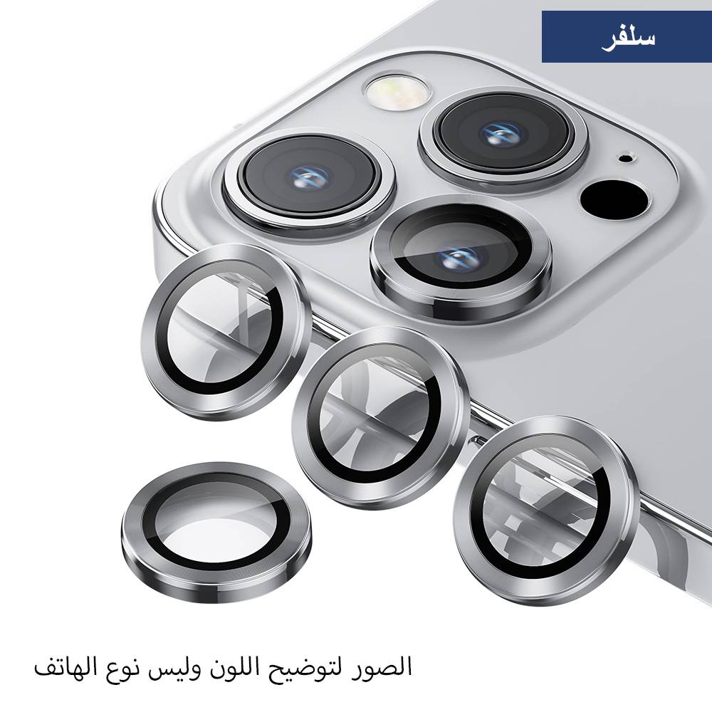Metal Camera Lens Protector for iPhone - 3 Rings