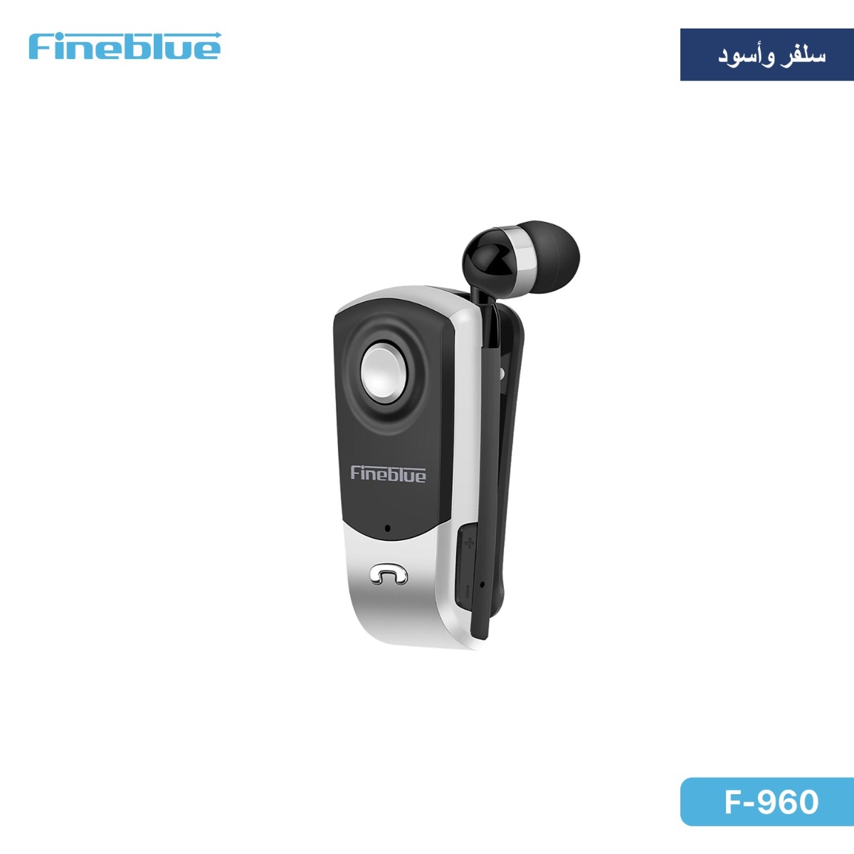 سماعة أذن FineBlue F960 Pro بلوتوث