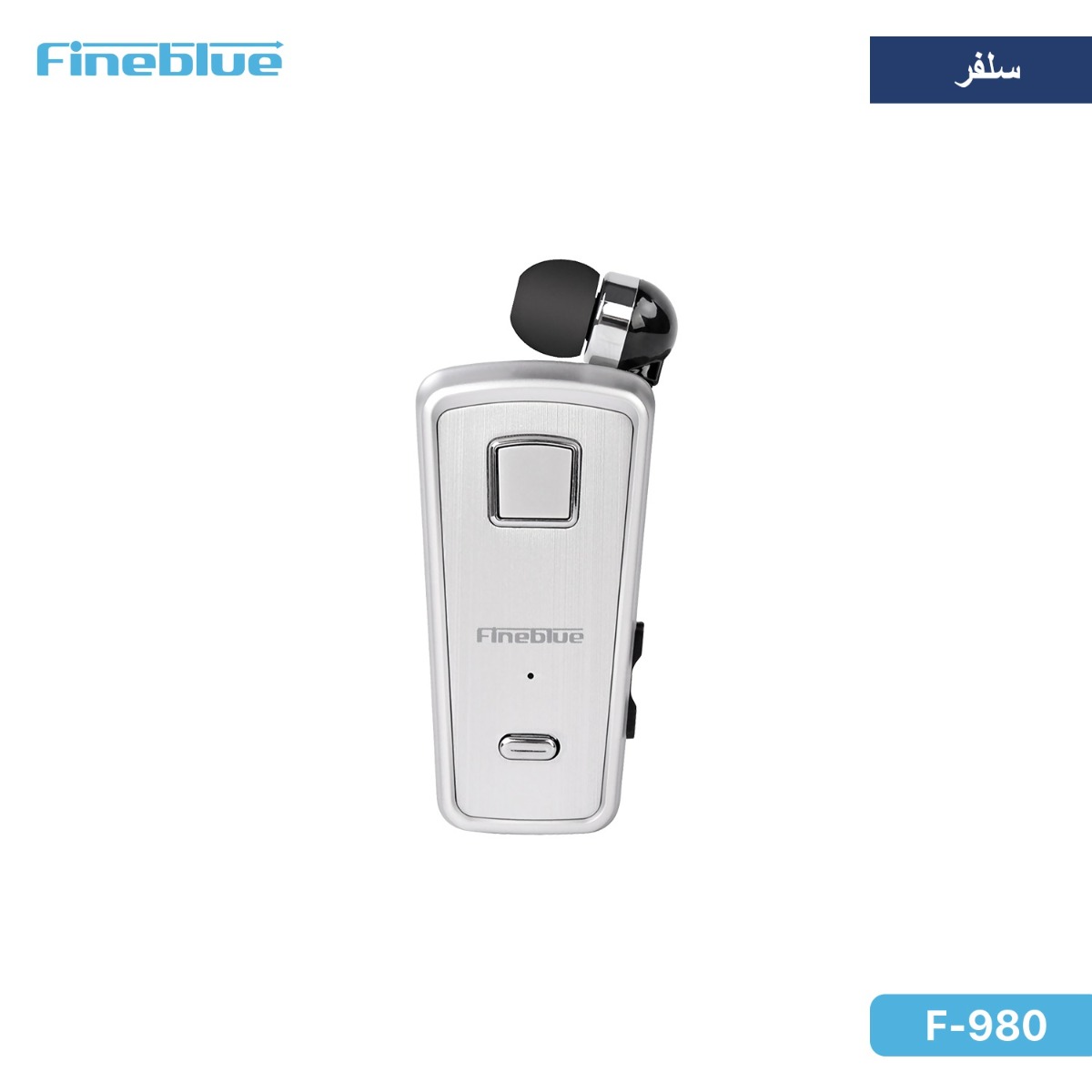 سماعة أذن FineBlue F980 بلوتوث