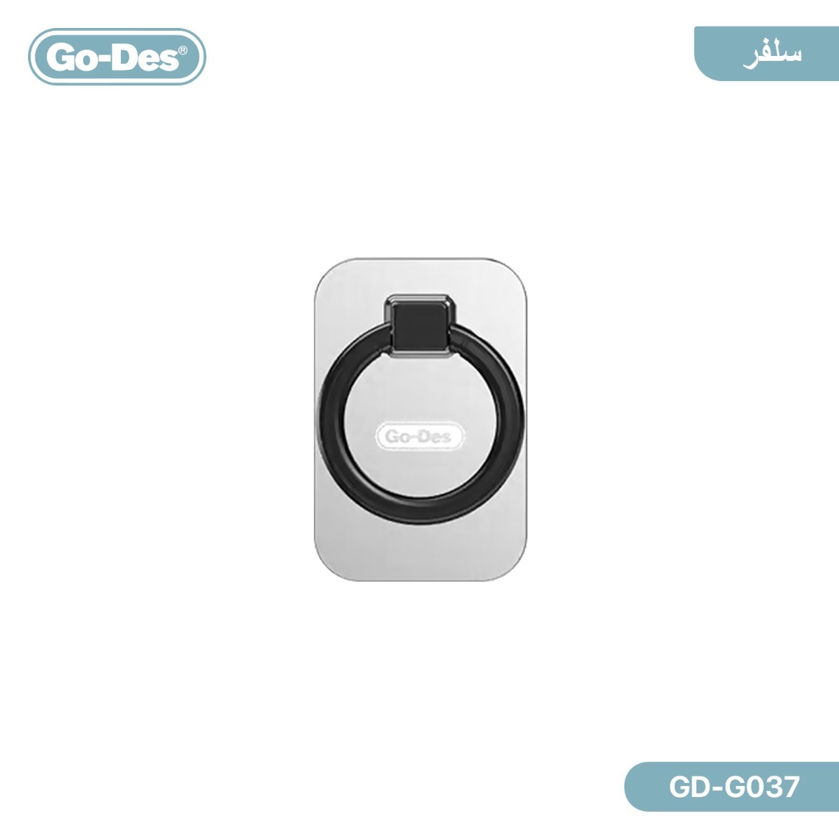 GO-DES GD-G037 Magnetic Mobile Phone Holder & Finger Ring