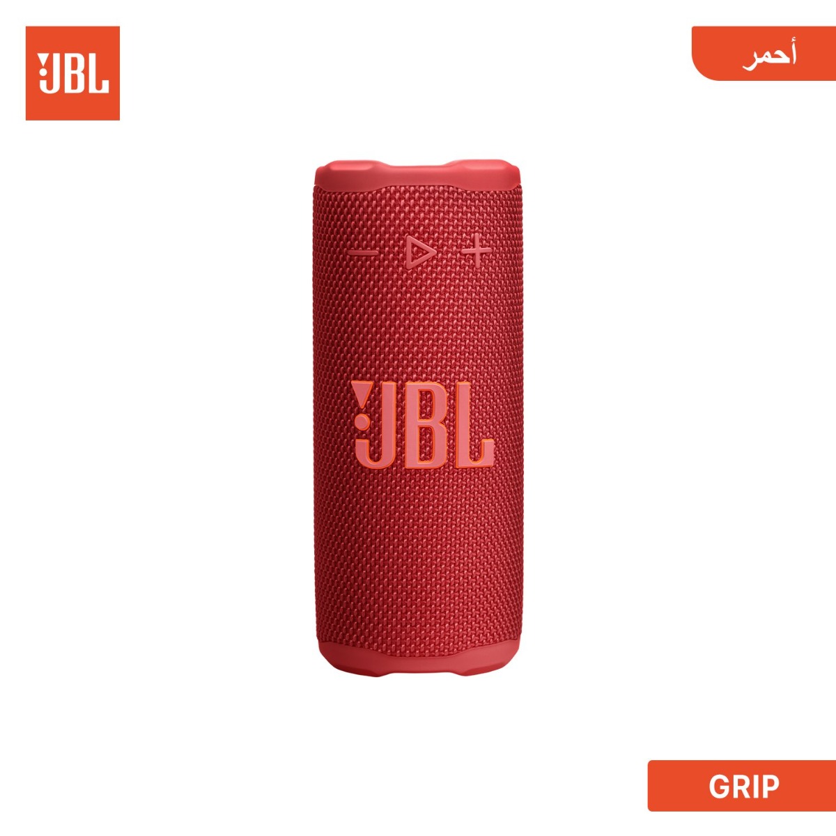 سبيكر JBL GRIP بلوتوث