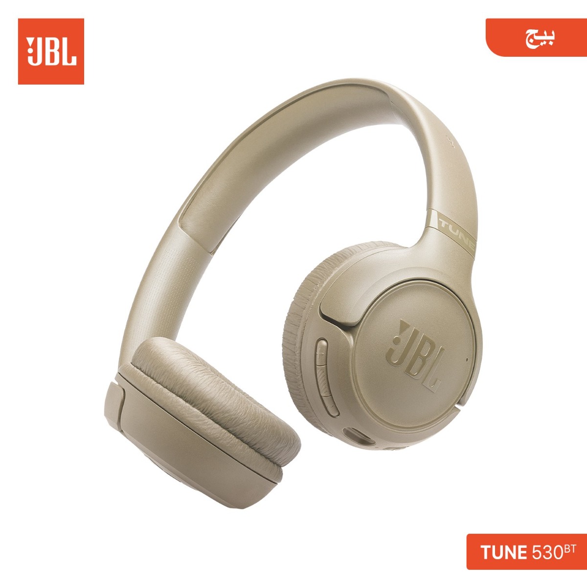 سماعة الرأس JBL TUNE 530BT بلوتوث