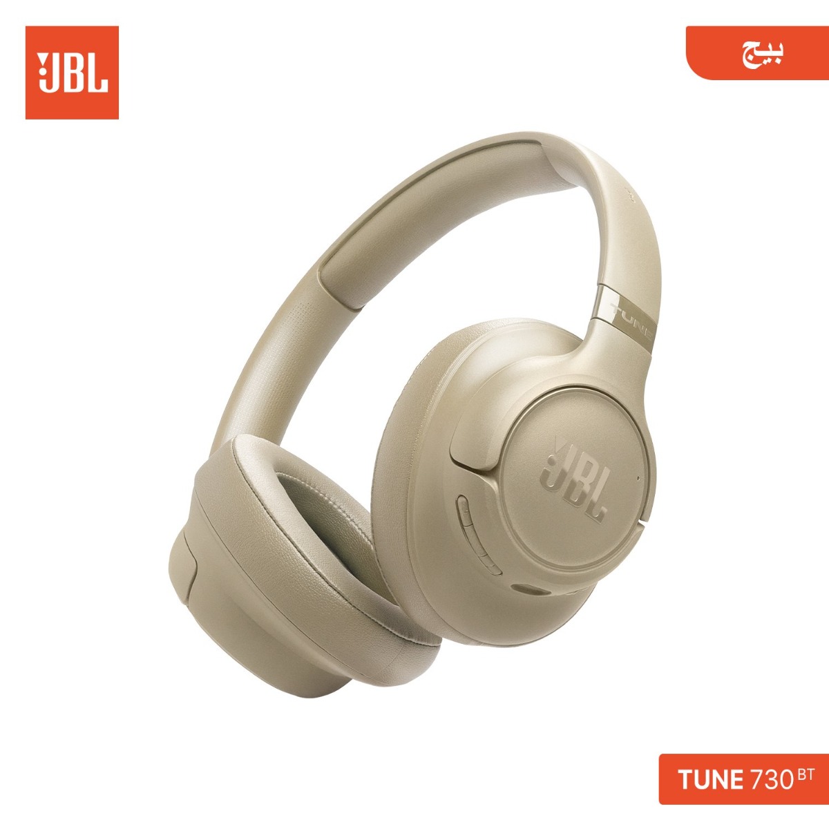 سماعة الرأس JBL TUNE 730BT بلوتوث
