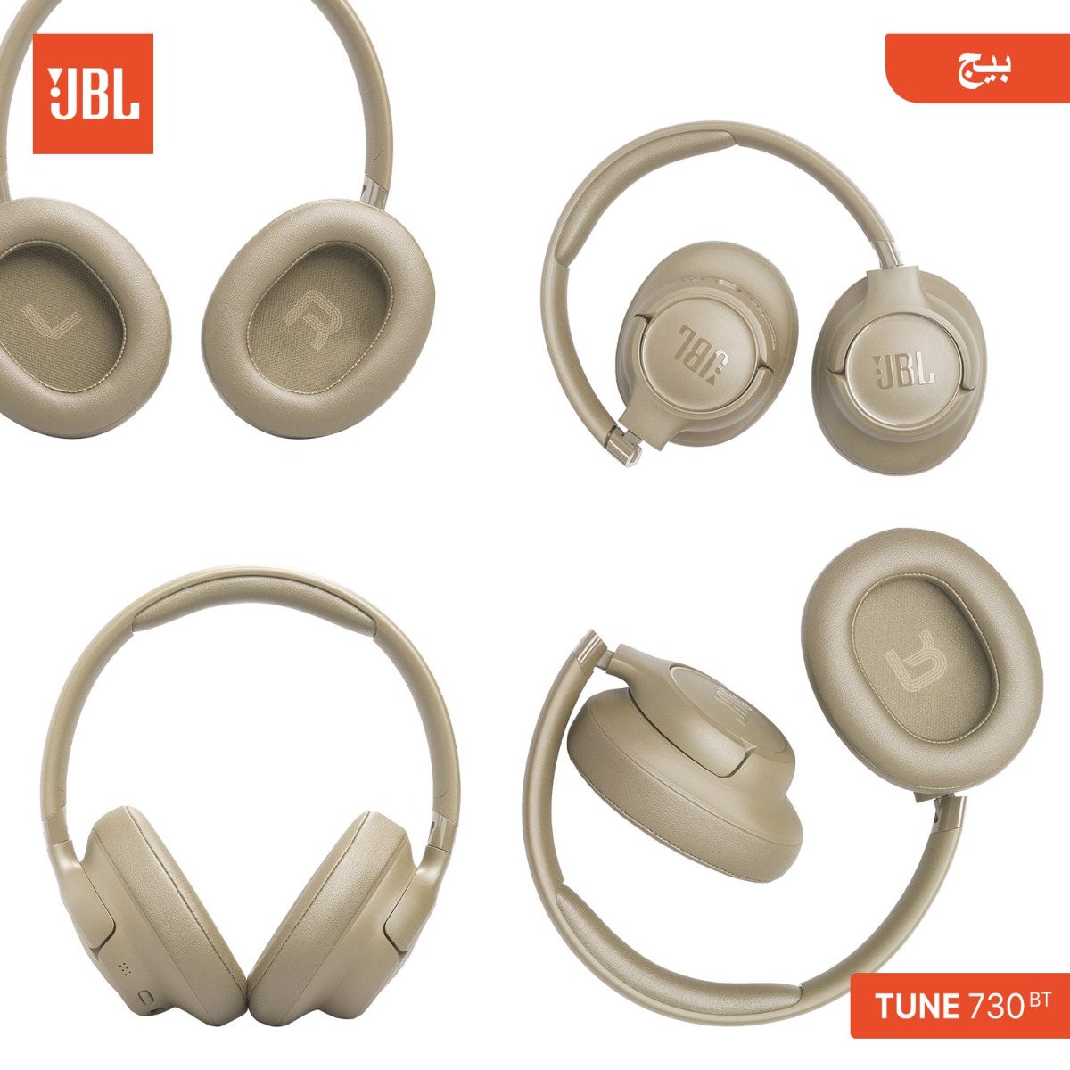 JBL TUNE 730BT Bluetooth Headphone