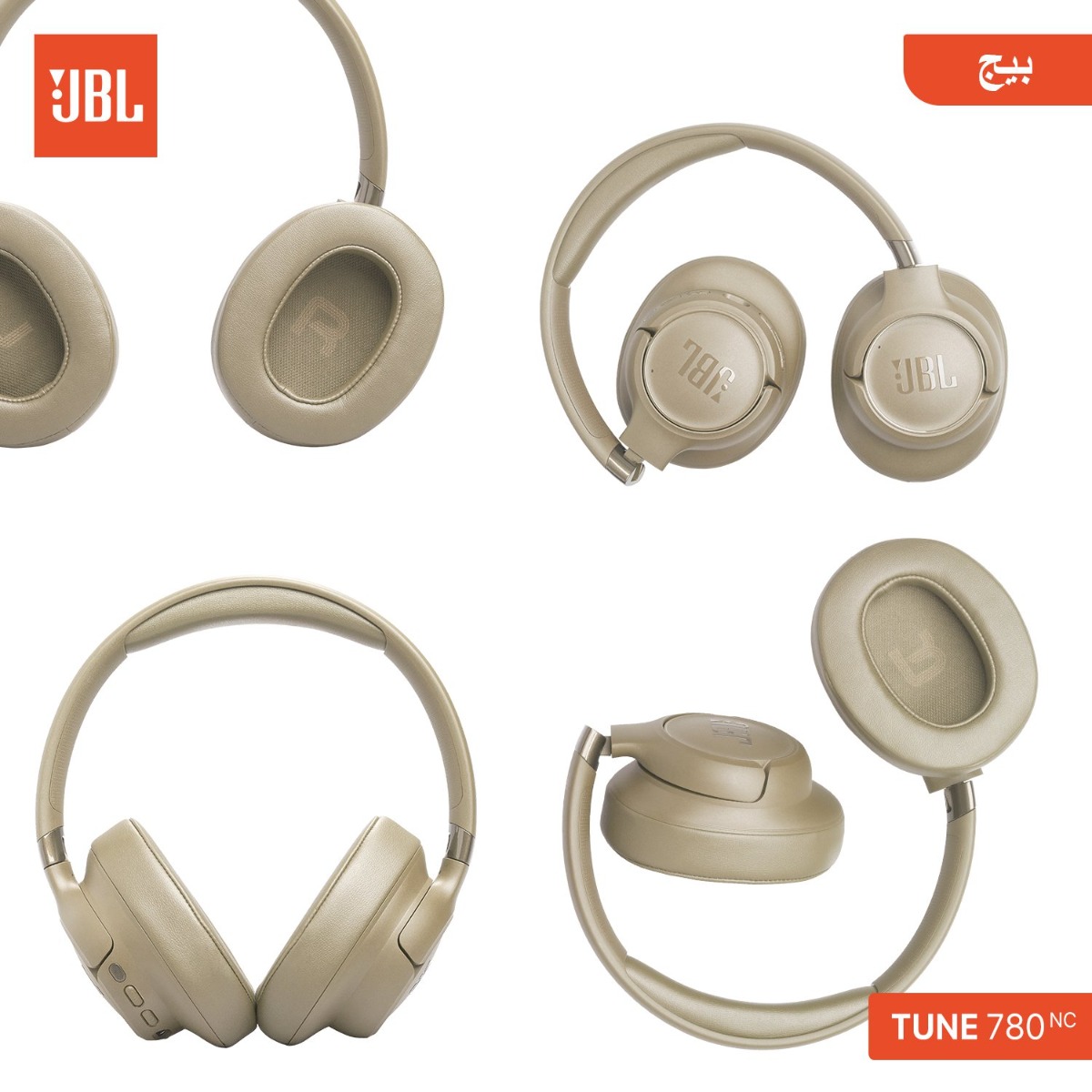 سماعة الرأس JBL TUNE 780NC 2in1 بلوتوث