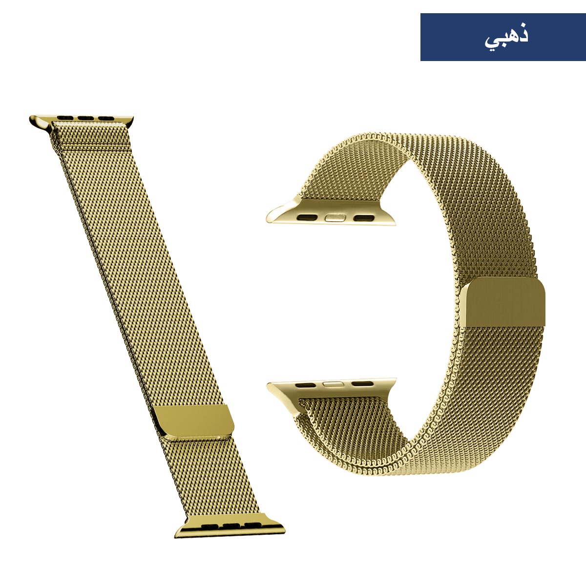 Magnetic Stainless Steel Apple Watch Band