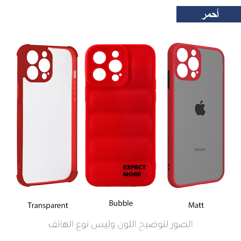 حماية ظهر MIX - للـ iPhone