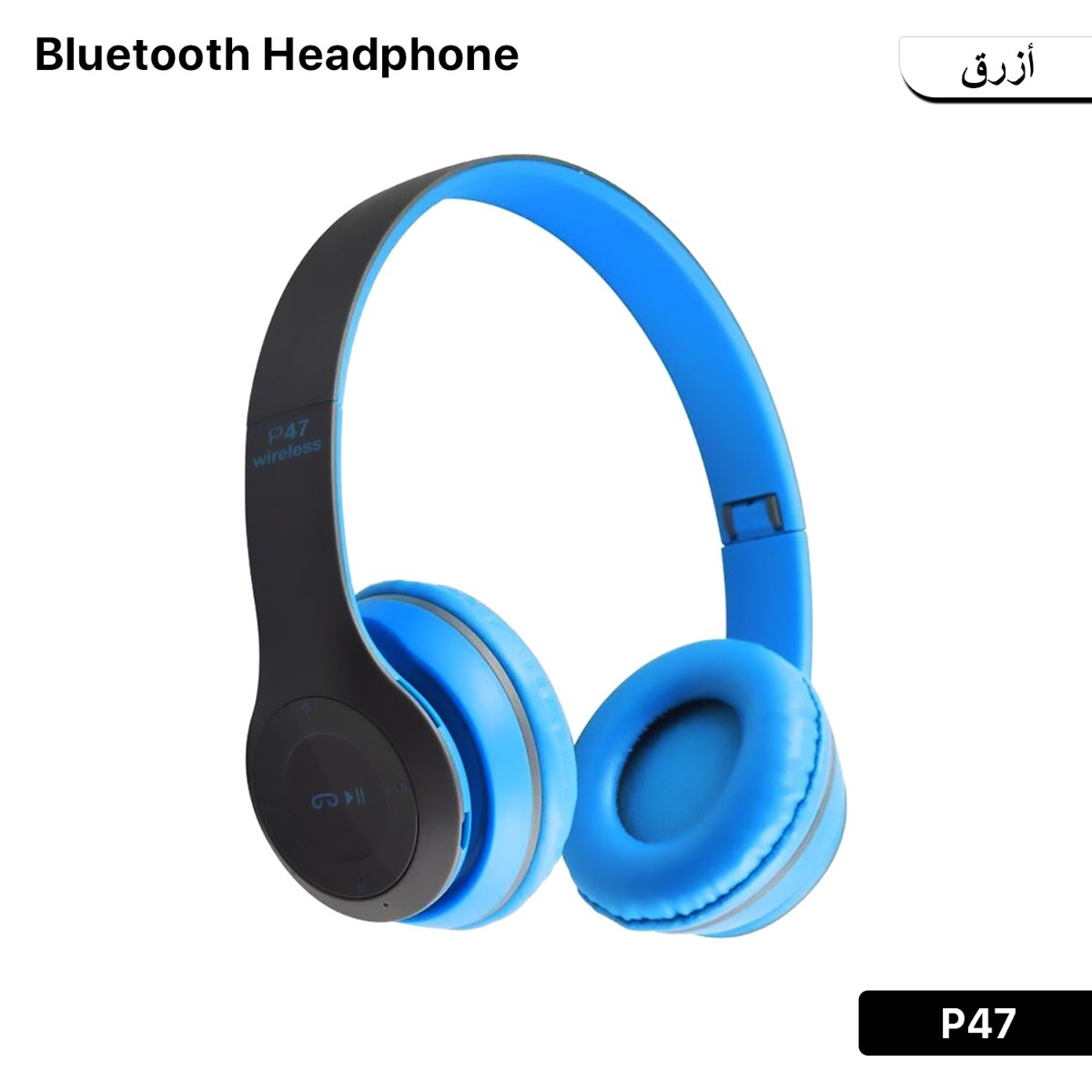 سماعة الرأس P47 بلوتوث 