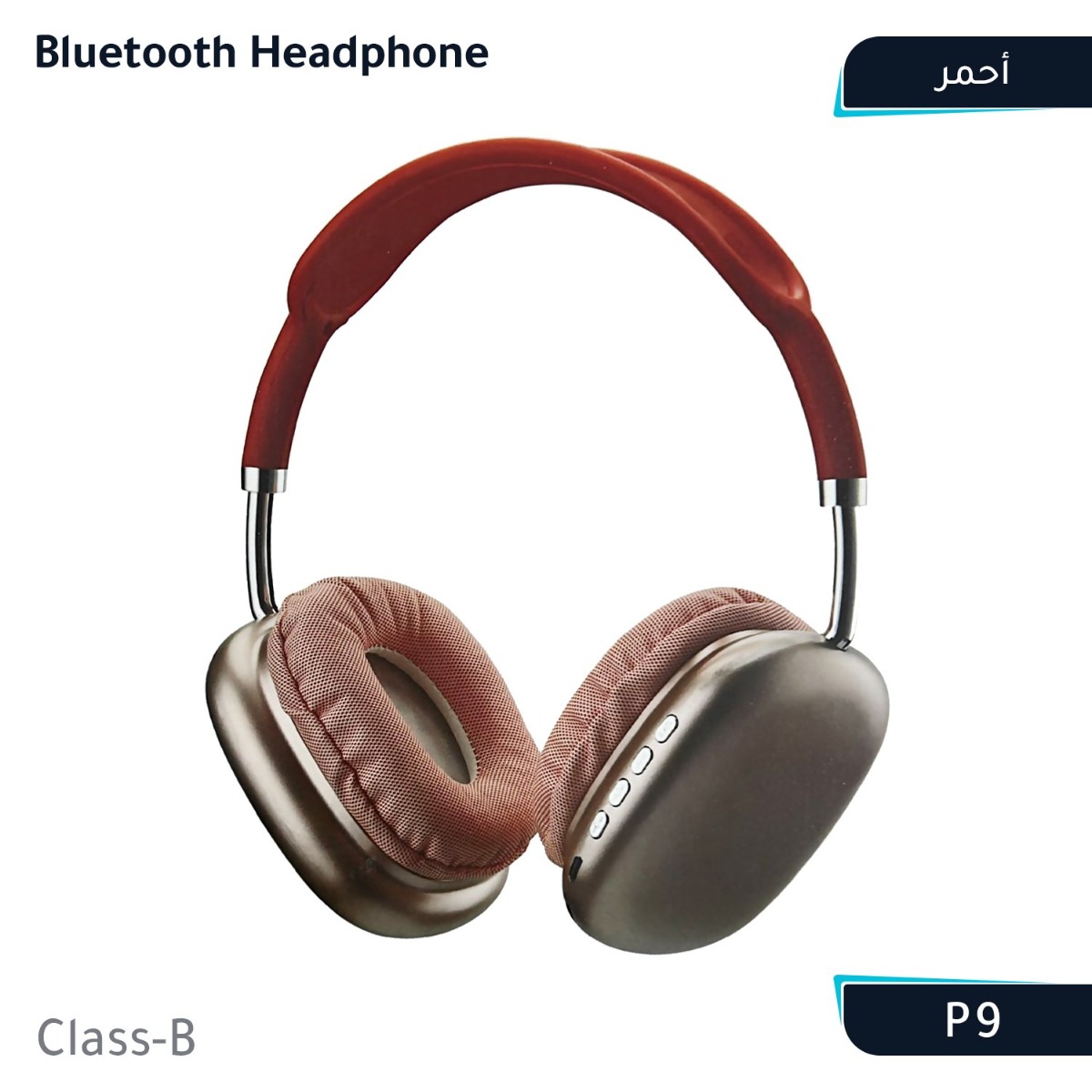 سماعة الرأس P9 بلوتوث (Class-B)