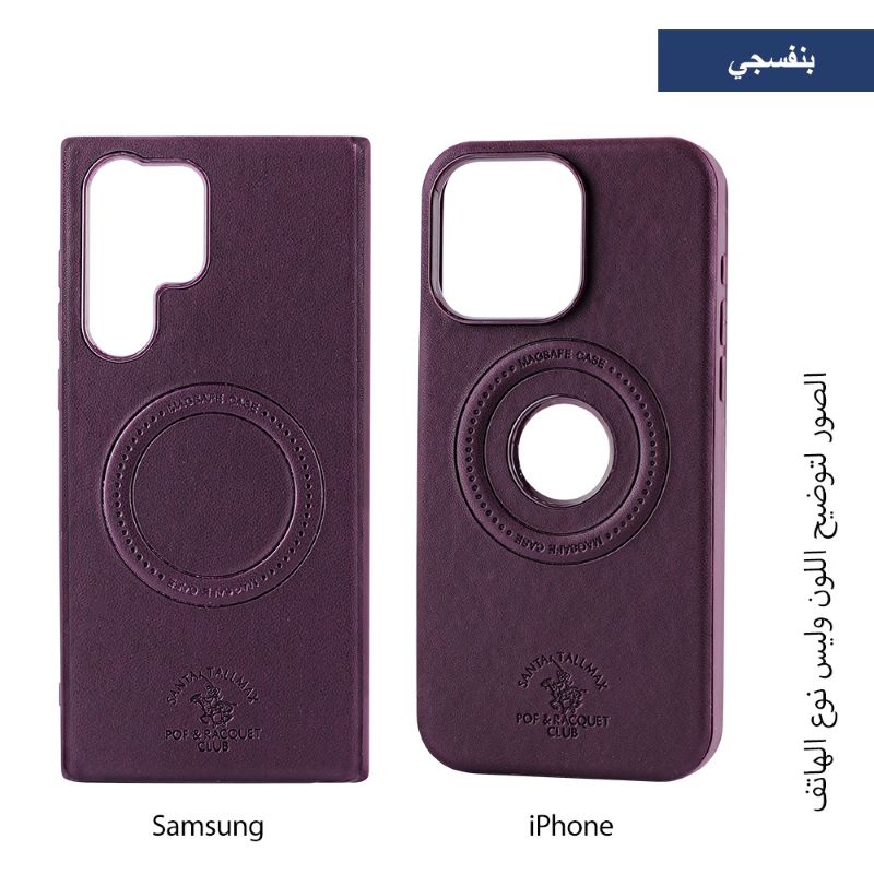 POLO Leather Back Case with MagSafe & Apple Hole For iPhone