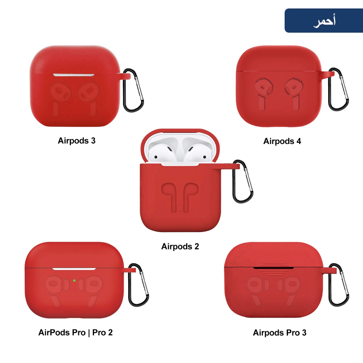 بيت ايربود سيليكون