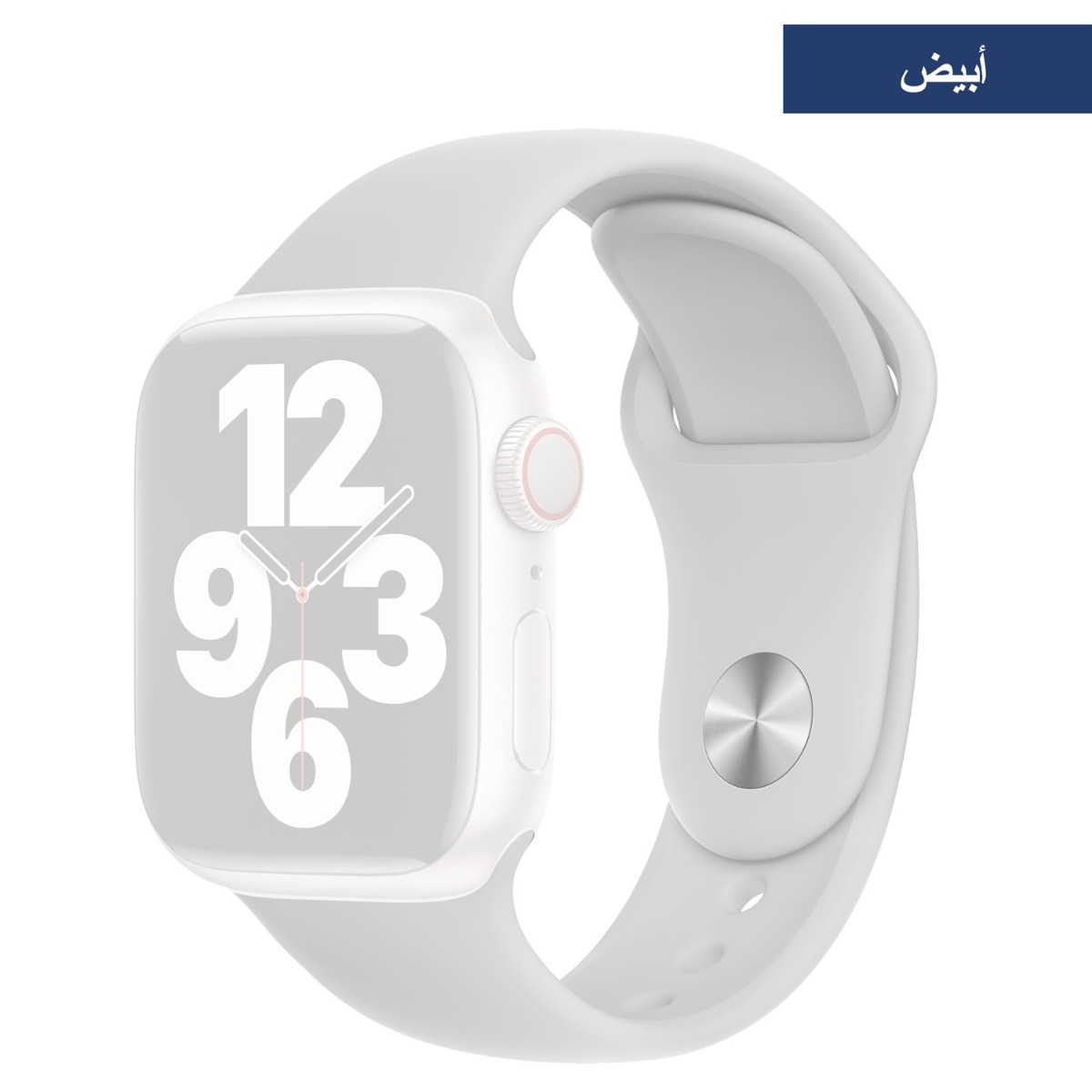 حزام سيليكون Regular لساعة أبل