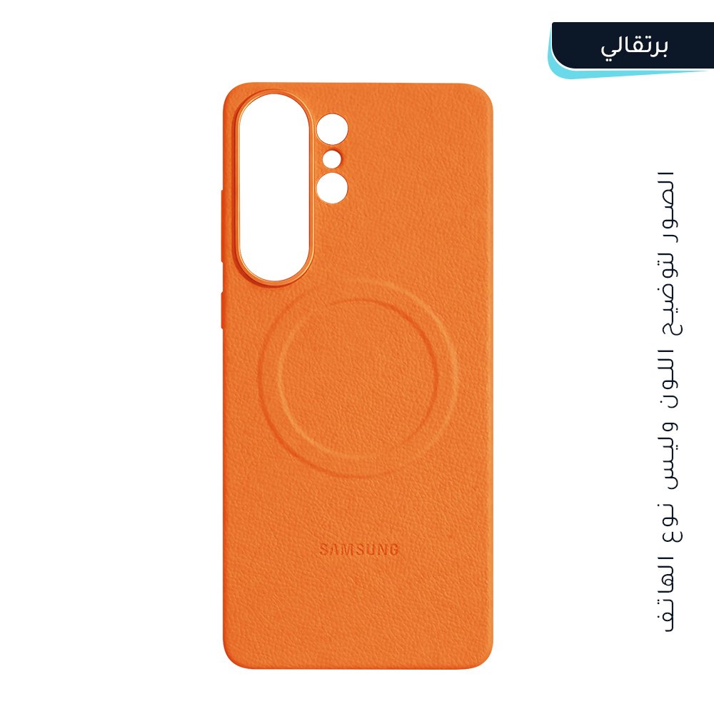 Kindsuit Leather MagSafe Back Case with Logo For Samsung