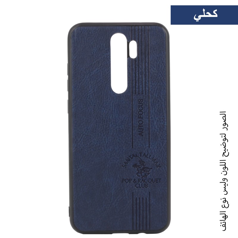 حماية ظهر سانتا جلد