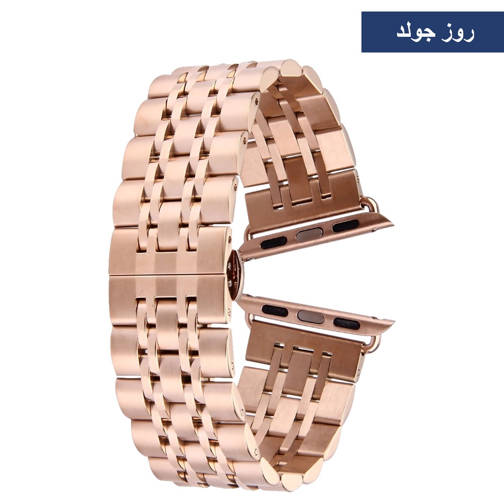 Stainless Steel Apple Watch Band - 7 Rings