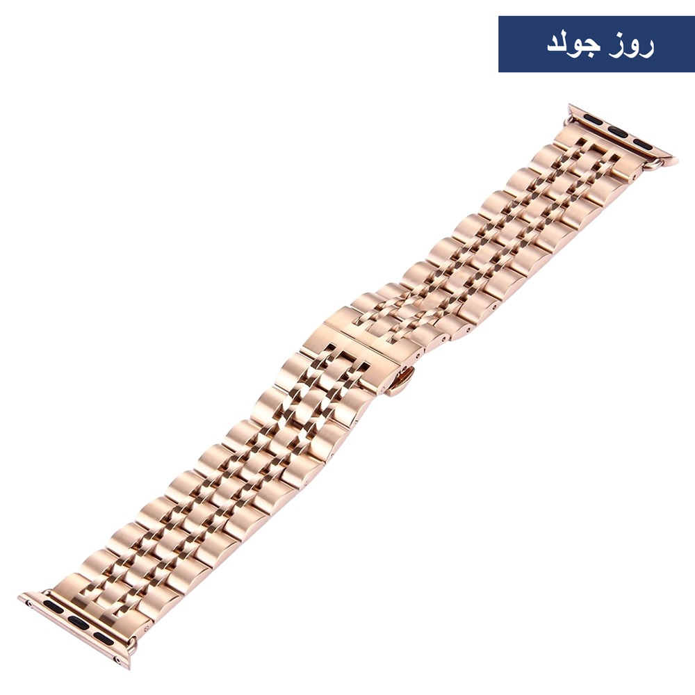 Stainless Steel Apple Watch Band - 7 Rings