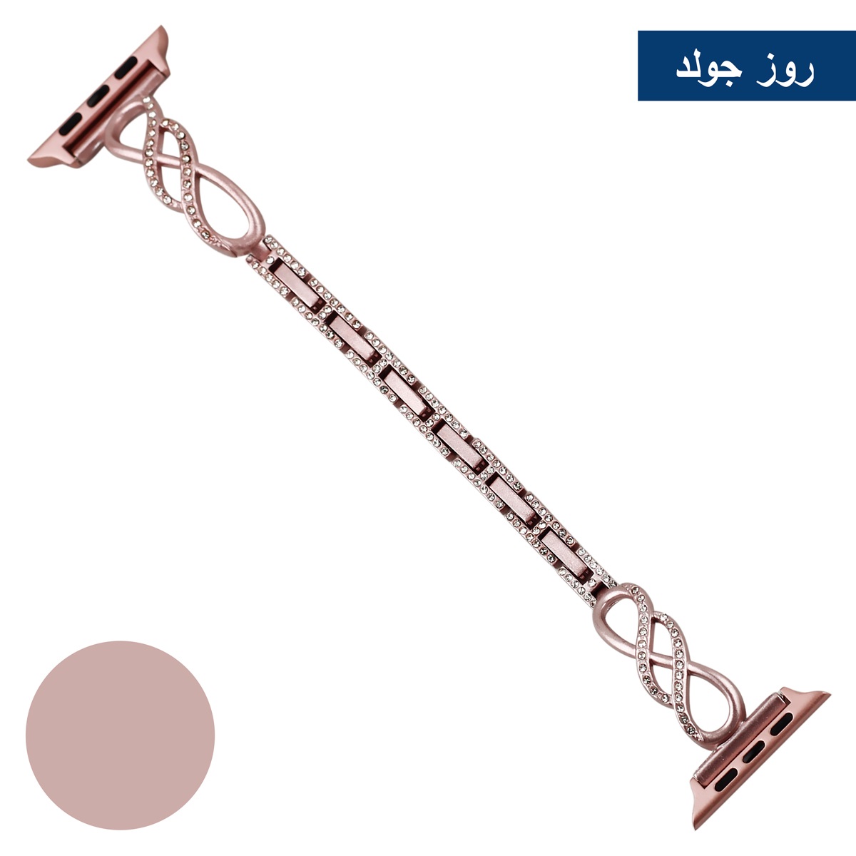 سوار ستراس لساعة أبل