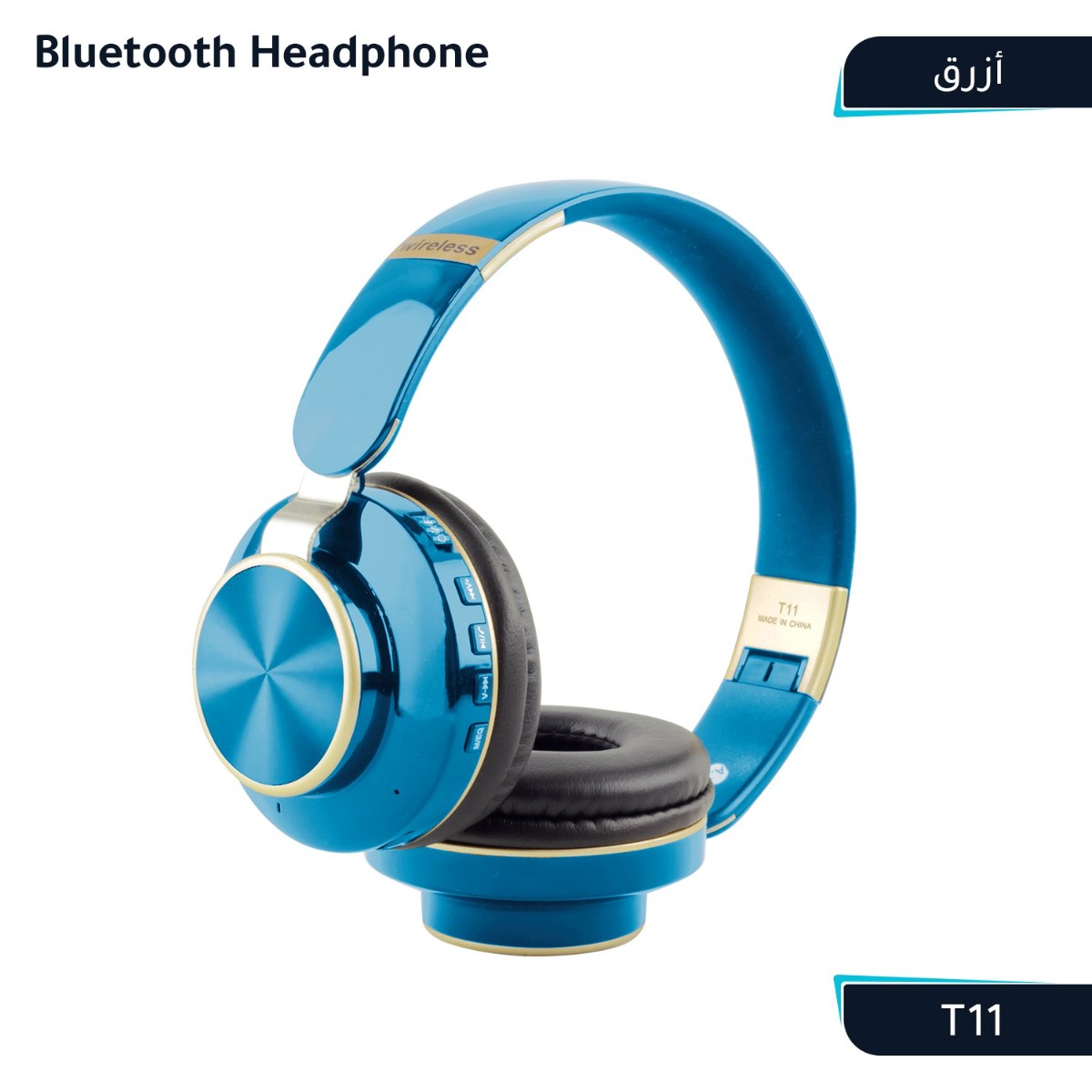 سماعة الرأس T11 بلوتوث