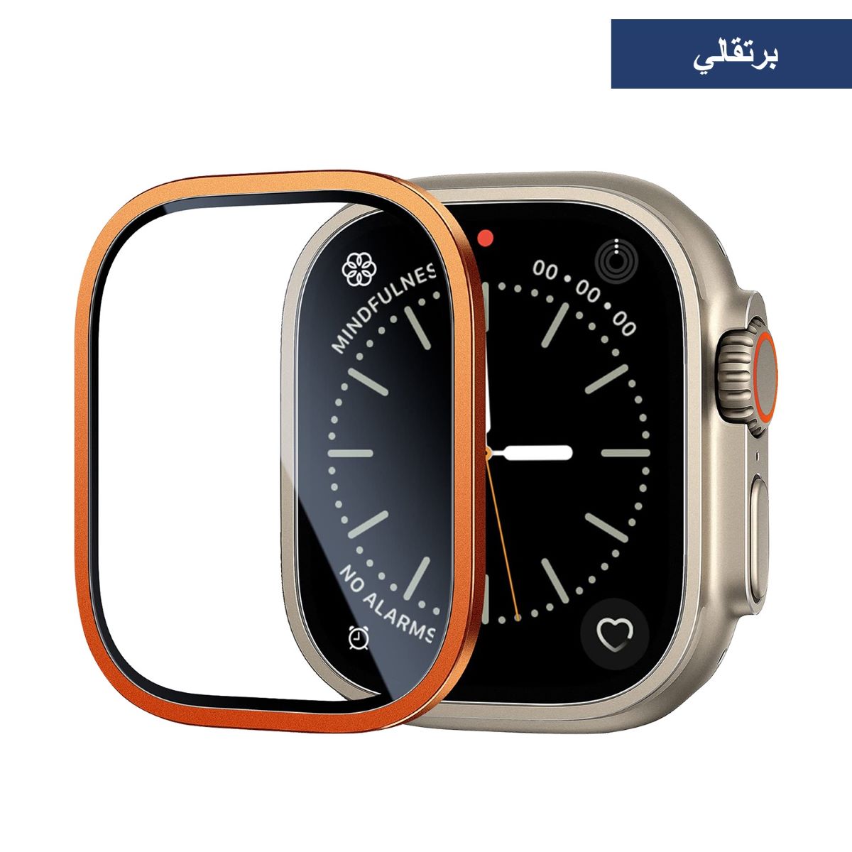 Tempered Glass Screen Protection with Metal Frame for Ultra Watch