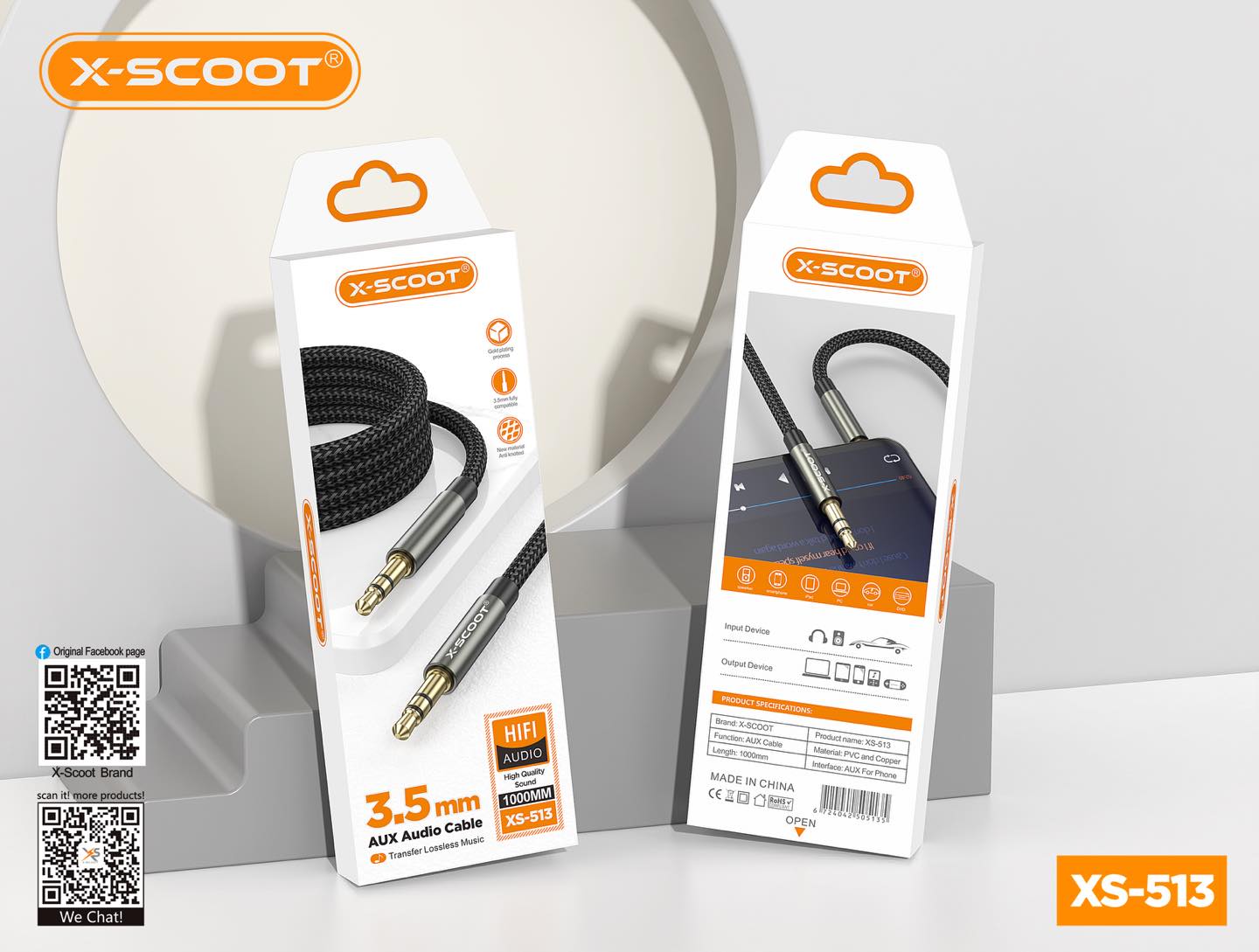 كيبل صوت X-SCOOT XS-513 أوكس