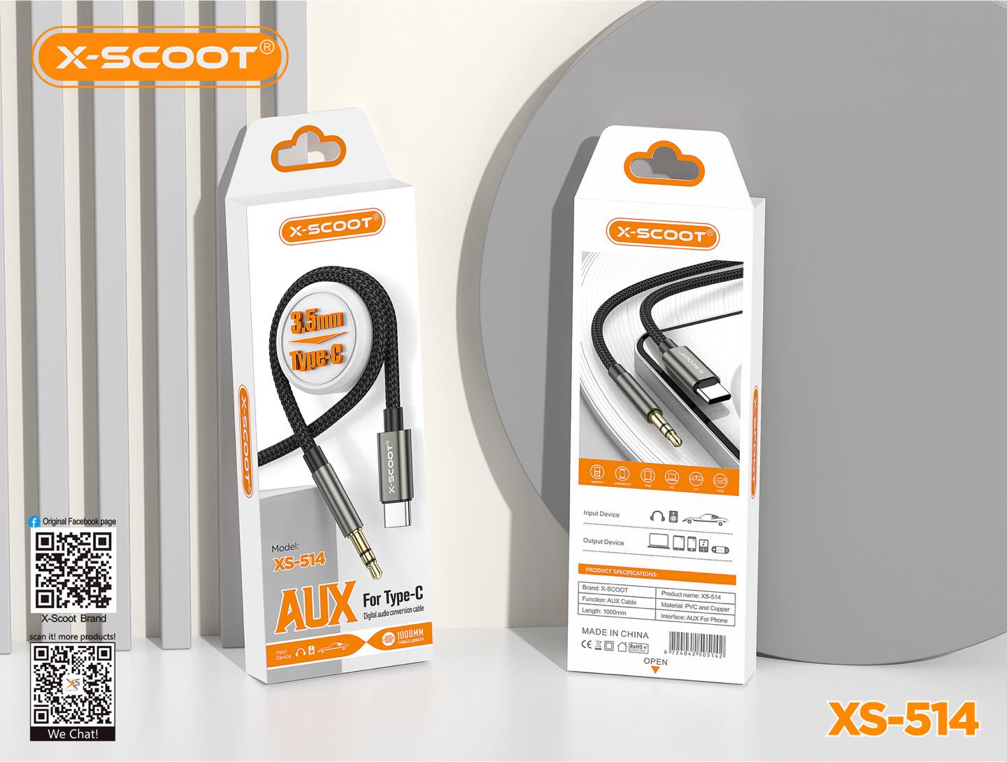 كيبل صوت X-SCOOT XS-514 أوكس