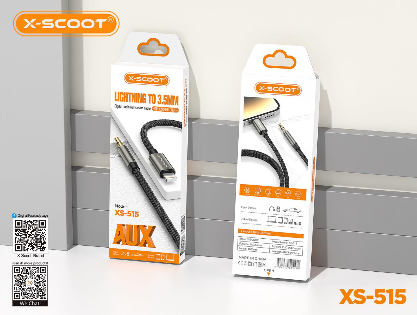 كيبل صوت X-SCOOT XS-515 أوكس