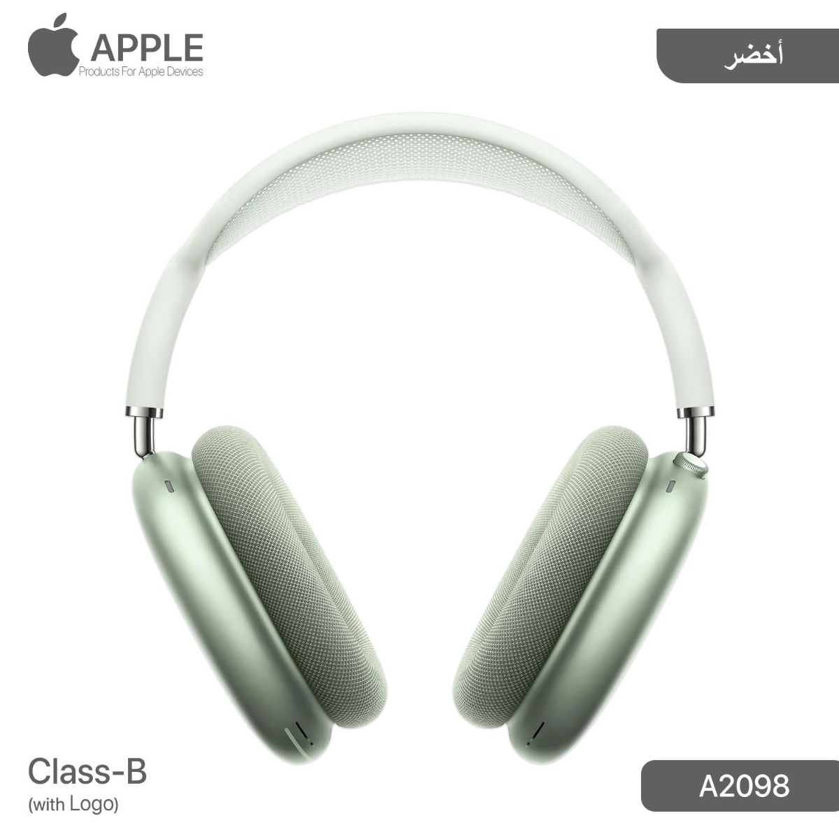 سماعة الرأس AirPods Max بلوتوث مع لوجو (Class-B)