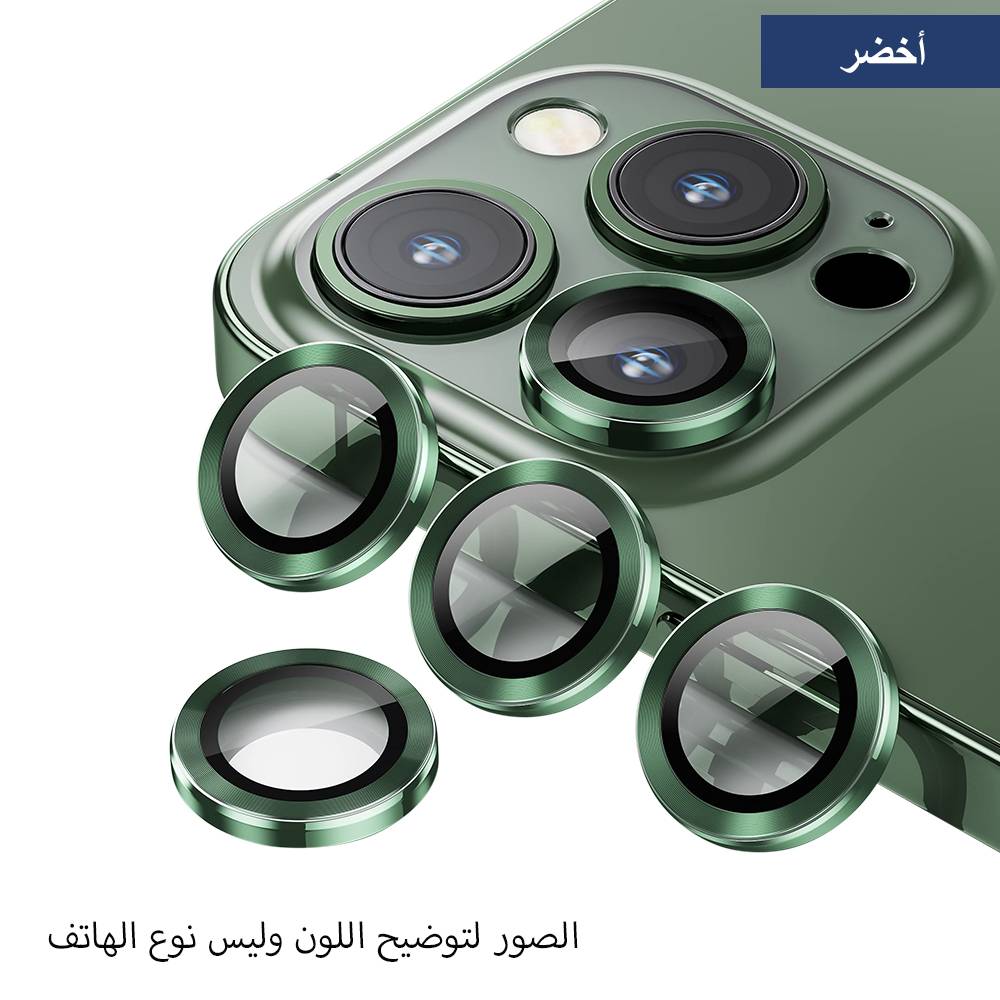 Metal Camera Lens Protector for iPhone - 3 Rings