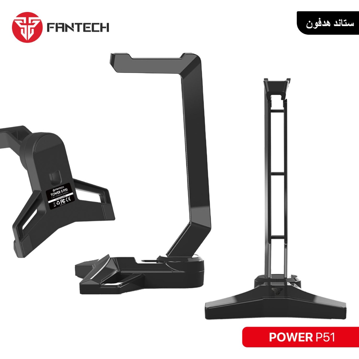 FANTECH POWER P51 5in1 Wired Gaming Computer Accessories Package